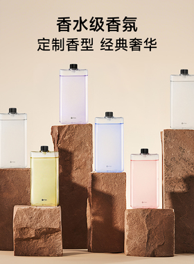 nimin商用五星级酒店专用精油补充液230ml大容量持久留香