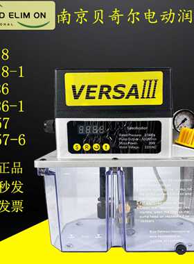 BIJUR南京贝奇尔43457/53618电动润滑油泵52686-1/2/3/4/5/6/20/2