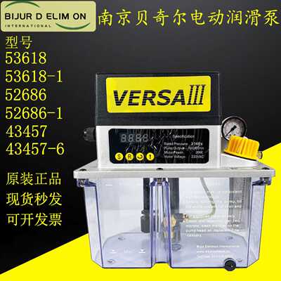 南京贝奇尔电动铸铝110V220V油泵