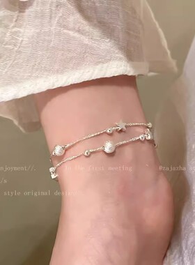 双层银色磨砂星星手链轻奢小众