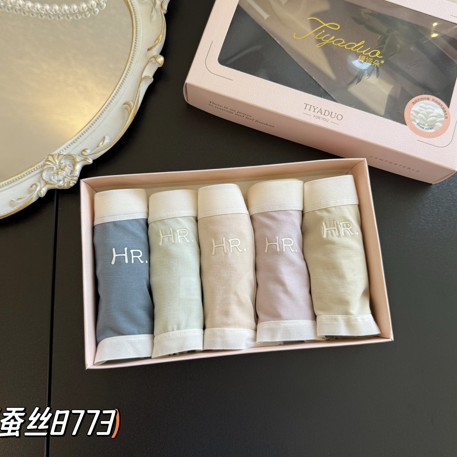 缇娅朵正品5条盒装桑蚕丝莫代尔彩棉抗菌裆包臀中腰女三角内裤头