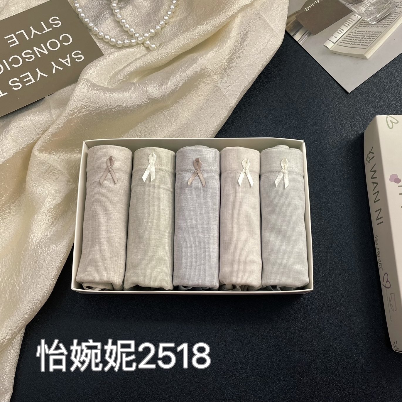 怡婉妮5条盒装莫代尔蚕丝蛋白透气抗菌棉裆中腰女包臀三角内裤头,女士内衣/男士内衣/家居服,女三角裤,淘宝优惠券,粉丝福利购,淘宝优惠卷