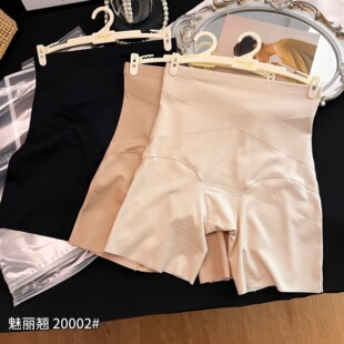 魅丽翘20002粉底液轻塑裤中腰包臀内裤舒适平角短裤安全裤隐形裤