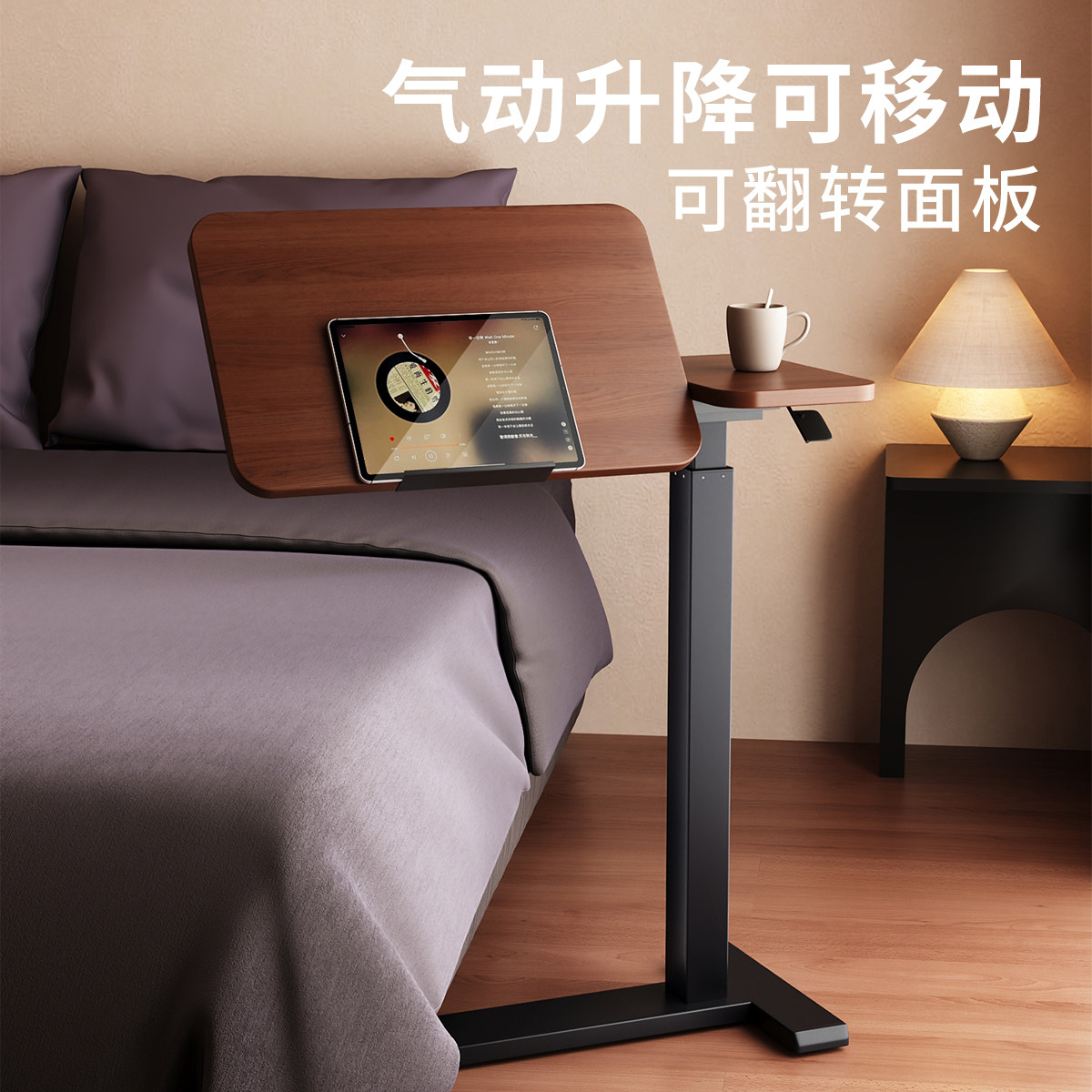 床边桌可升降移动可折叠电脑桌用客厅小型升降桌沙发小书桌办公桌