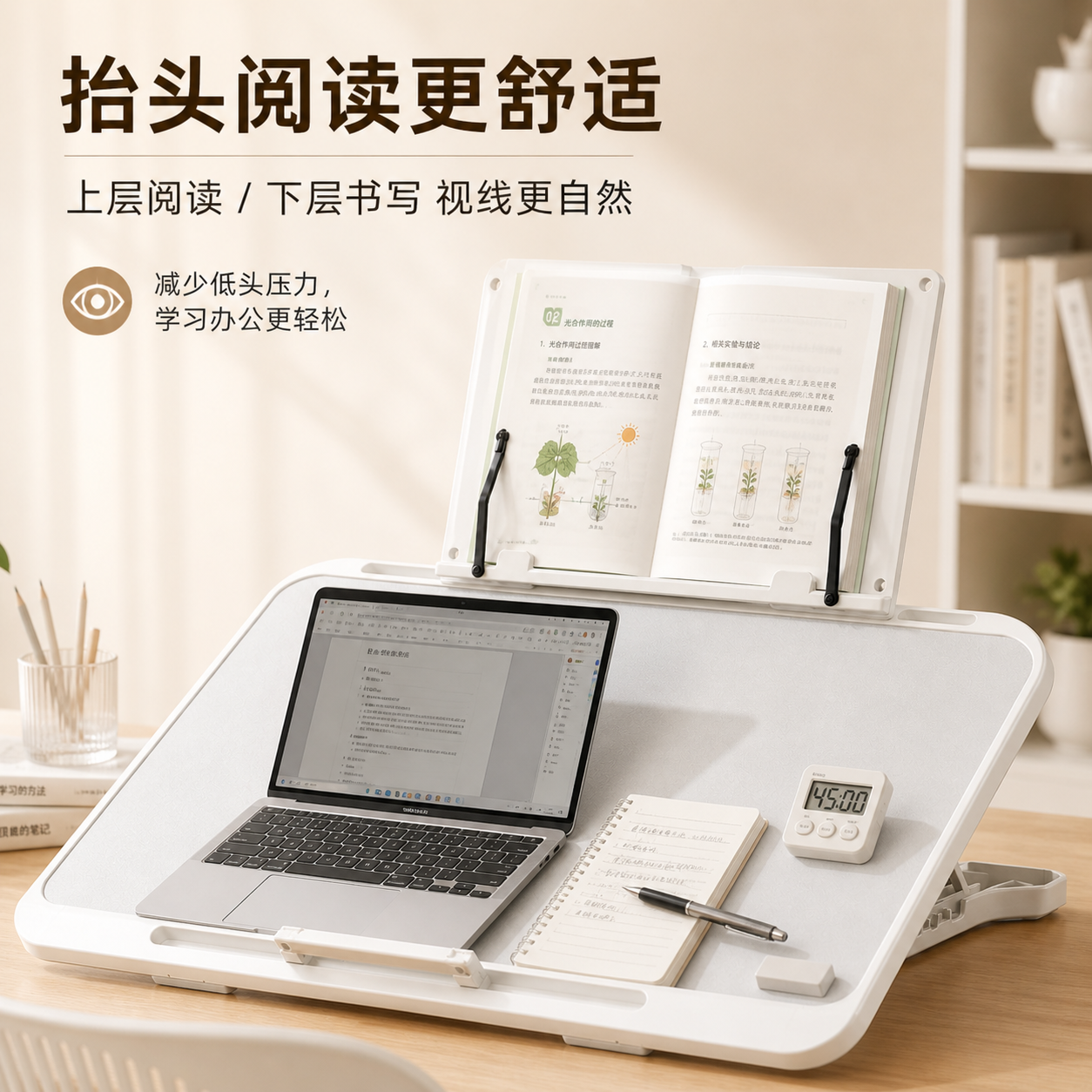 阅读架儿童多功能折叠可调节升降看书支架伸缩读书架小学生桌面书夹固定书本绘本书立学生书架子床上看书神器