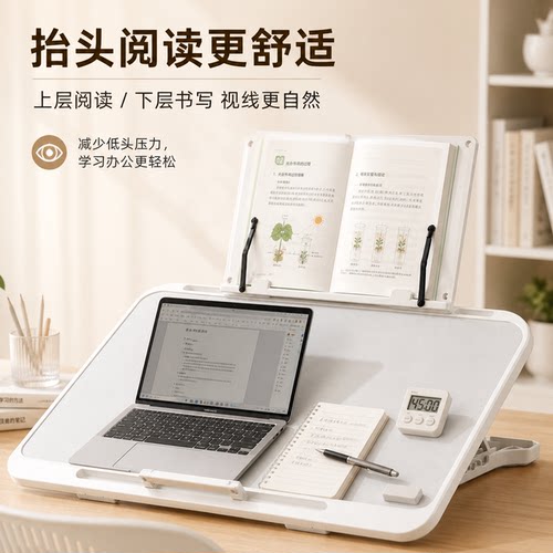 阅读架儿童多功能折叠可调节升降看书支架伸缩读书架小学生桌面书夹固定书本绘本书立学生书架子床上看书神器