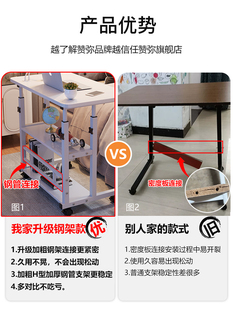 床边桌可移动升降电脑桌简易学生书桌卧室宿舍家用学习简约小桌子