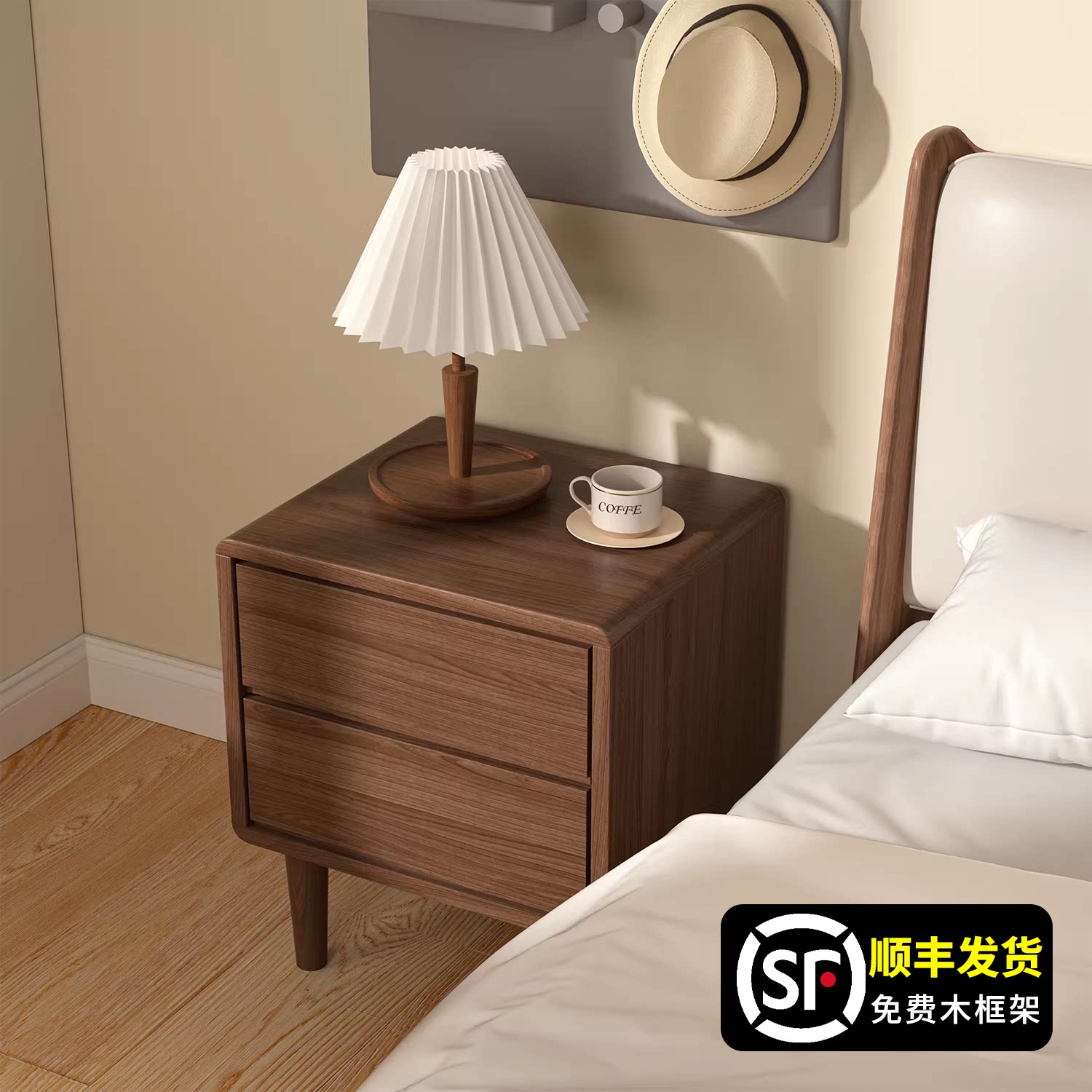 实木床头柜简约现代2024新款轻奢高级感家用小型卧室床边收纳柜子