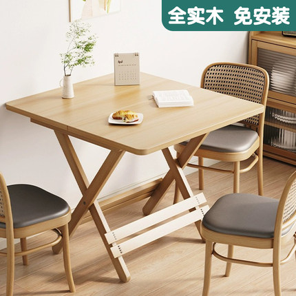 实木可折叠餐桌家用简易桌子折叠桌出租屋户外便携摆摊吃饭方桌小