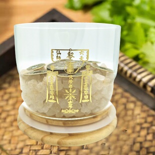 2026年安忍水龙银六帝钱海盐玻璃瓶家居化解西北二黑正南五黄摆件