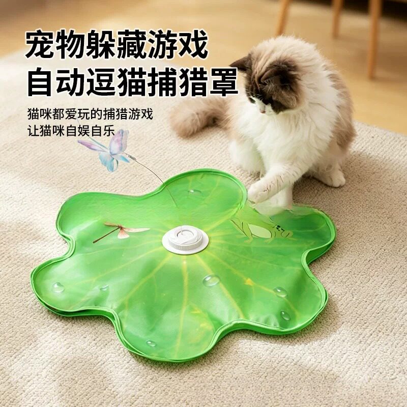 新款蝴蝶飞飞智能电动猫玩具自动