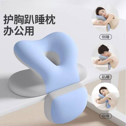 学生午睡枕趴桌子睡觉抱枕成人