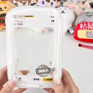 高颜值闲鱼娃包纯炫耀仅展示卖掉了三件套13cm棉花娃防尘袋遛娃包