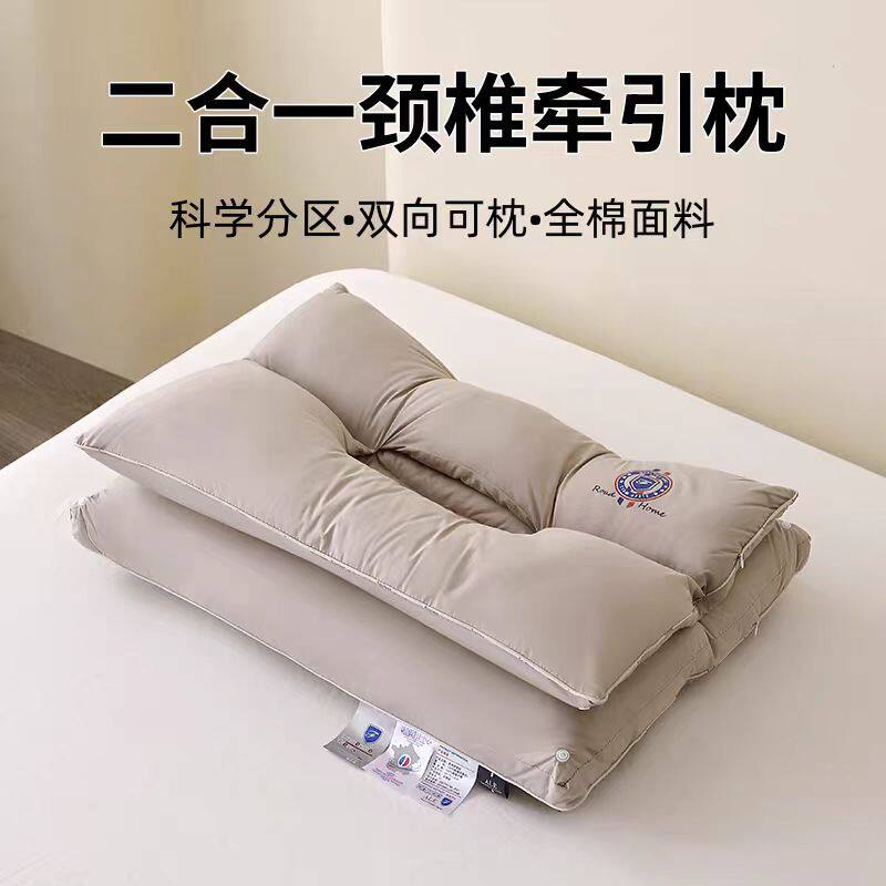 A类纯棉二合一牵引枕护颈椎助