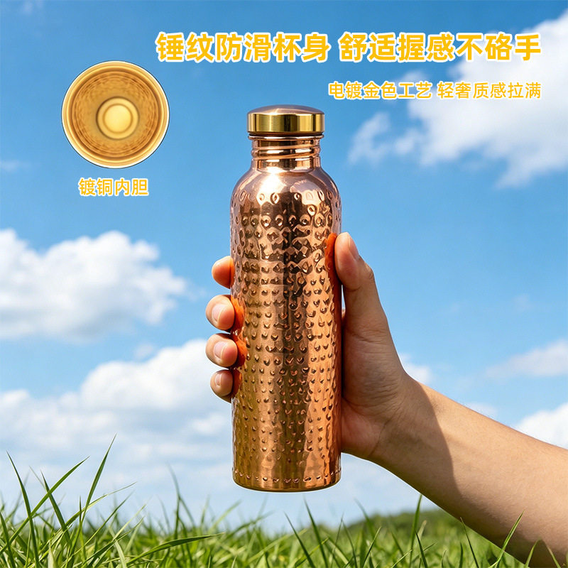 电镀铜色锤纹水瓶304不锈钢送杯