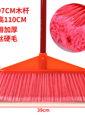 硬毛扫把扫帚单个塑料木杆扫把家用学校物业办公工厂环卫清洁工具
