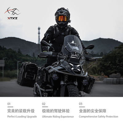 XTXZ宝马1300GS防水摩托车边包