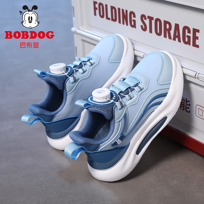 巴布豆网面运动男童轻便板鞋
