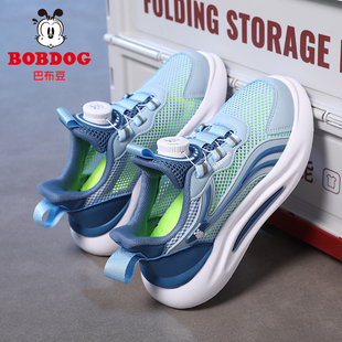 巴布豆男童鞋子单网透气板鞋2026夏季新款轻便软底休闲儿童运动鞋