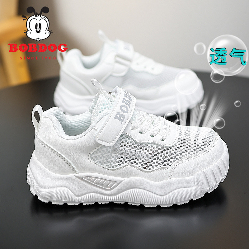 巴布豆童鞋儿童小白鞋2026夏季新款透气单网男童运动鞋白色女童鞋