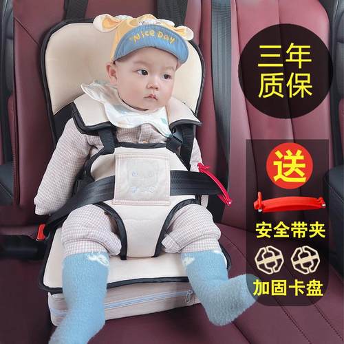儿童电动安全座椅宝宝车载座椅