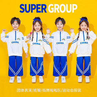 小学生运动会开幕式入场创意服装团体班服幼儿园儿童啦啦队演出服