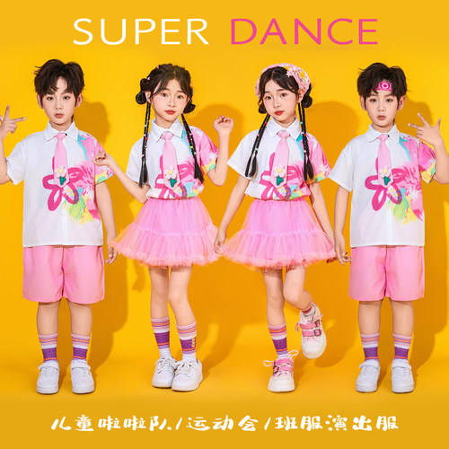 六一儿童啦啦队演出服运动会服装小学生朗诵幼儿园毕业合唱表演服