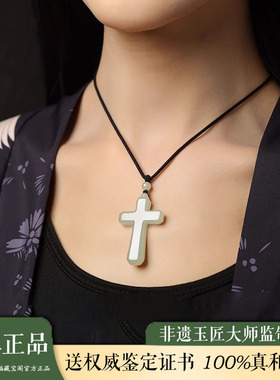 天然正品和田玉十字架吊坠本命年玉石玉坠玉佩护身符挂件项链礼物