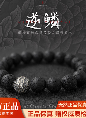 天然黑曜石火山石幸运手链男女款