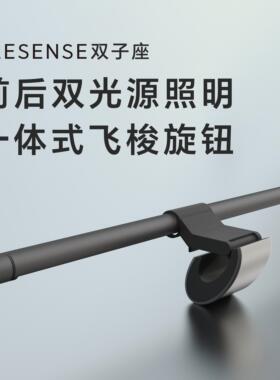 前后双光源一体式金属飞梭旋钮无极DC调光调色显示器屏幕挂灯