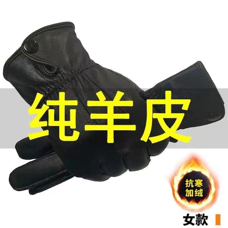 真皮手套男式冬季防寒保暖羊皮手套加绒加厚男士薄骑行皮手套,居家日用,保暖手套,淘宝优惠券,粉丝福利购,淘宝优惠卷