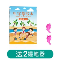 Четвертый класс