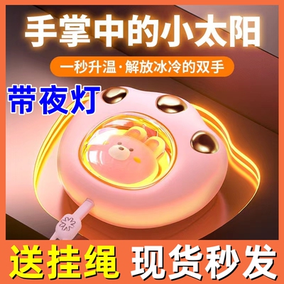 猫爪暖手宝新款暖冬萌宠usb充电便携可爱手握取暖手掌中的小太阳