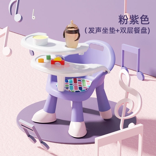 Детское универсальное пластиковое кресло для еды для домашнего использования