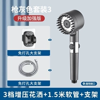 Один -хранение спрея+1,5 -метрового взрыва -Проницаемая трубка+не гвоздь основание