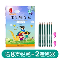 Под первым классом