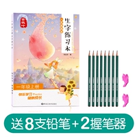 В первом классе