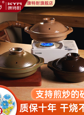 康特耐KTN 干烧不裂陶瓷砂锅单人煲仔饭啫啫煲平底浅口商用小号锅