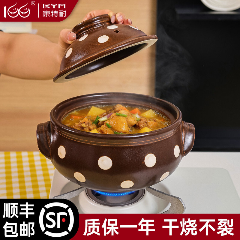 一人食砂锅1.1L可爱免开锅好清洗