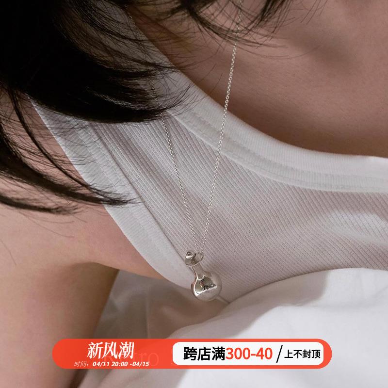 Coldframe酒壶酒瓶吊坠纯银小众高级设计感简约日常百搭吊坠项链