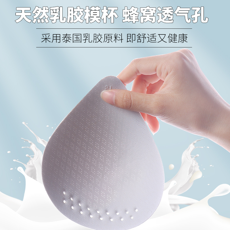 f无式动丝内衣女无钢圈显胸小薄款夏季运冰背心痕u美背抹胸式文胸