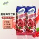 塞浦路斯原装 2商用酒吧调酒饮品 进口芳塔娜蔓越莓果汁饮料1L
