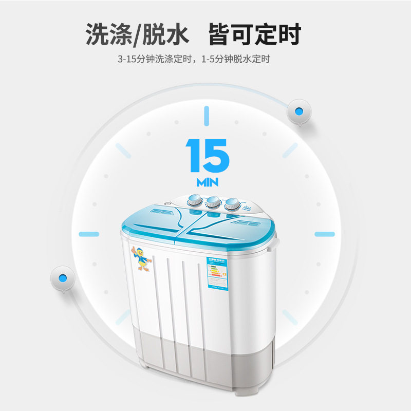 双桶迷你洗衣机小型家用小鸭大容量婴儿内衣裤宝宝专用洗袜子神器