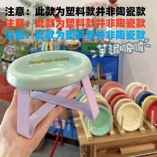 飞碟猫碗狗碗架护颈增高防打翻宠物碗猫咪罐头喝水碗小吃粮食盆碗