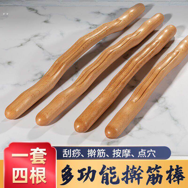 擀筋棒全身通用紫檀木高级檀木擀筋棒八珠榉木棒擀筋棒实木按摩棍