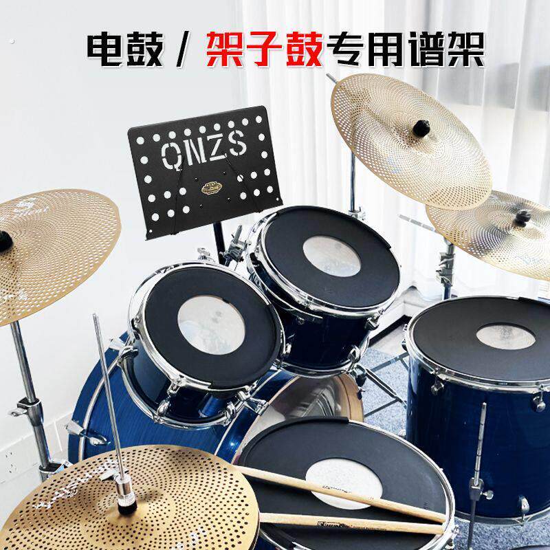电鼓架子鼓专用谱架悬空扩展夹式谱架高端铝板面琴谱架子