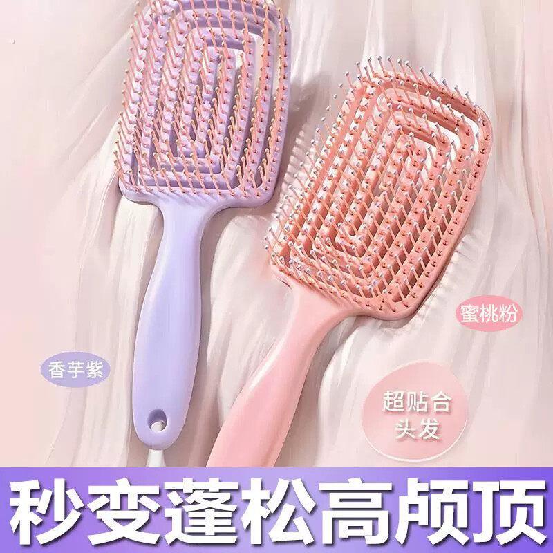 【小四专享 拍1发2把】蓬松梳子排骨蚊香梳大弯梳