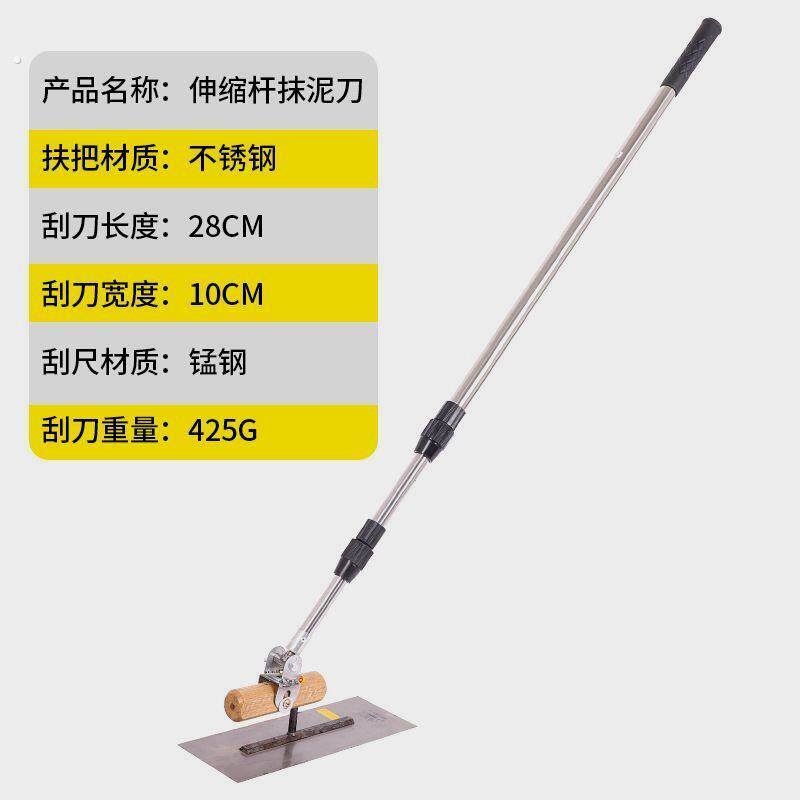 地坪手把加长可伸缩杆小抹子网红工地收光工具水泥混凝土收光神器