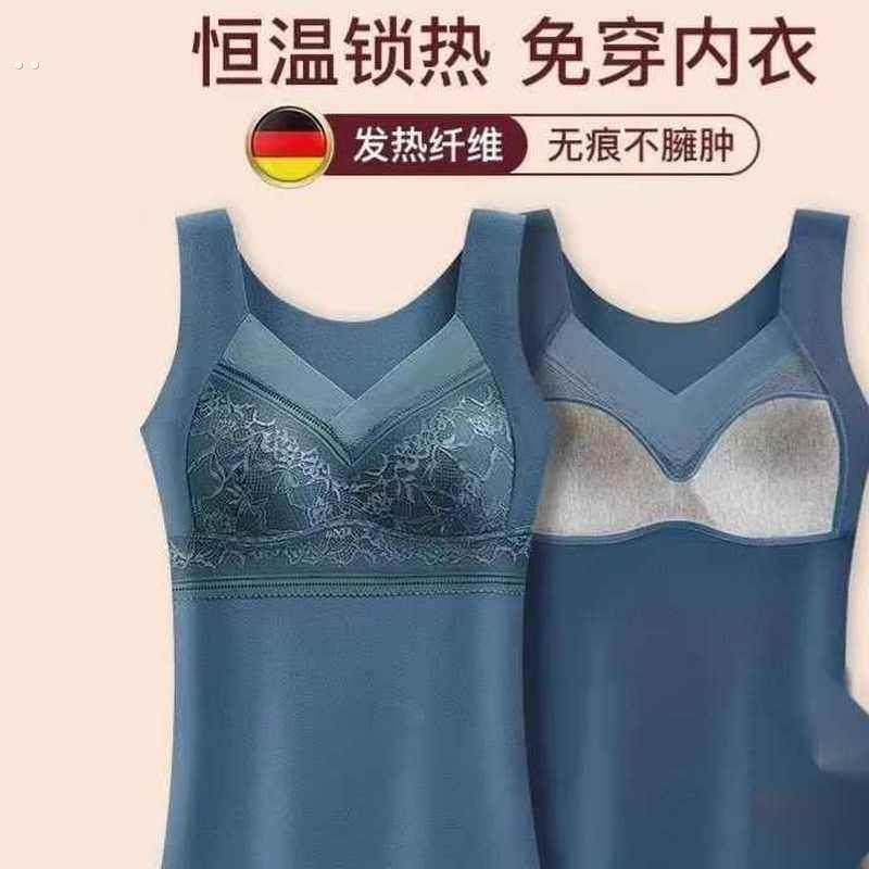 红色固定杯保暖背心内衣女士双面德绒加绒免穿文胸收腹打底衣冬季