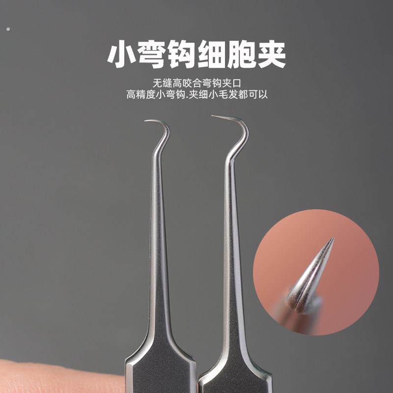 超小弯钩细胞夹粉刺夹去黑头粉刺闭口神器超细痘痘夹美容院专用